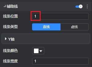 7.1辅助线.png