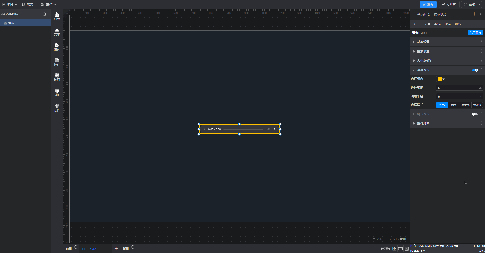 边框.gif