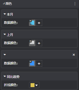 7.1颜色设置.png