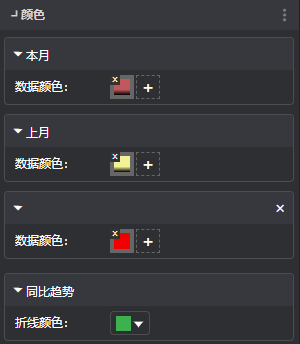 7.3颜色设置.png