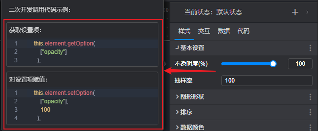 调用.png