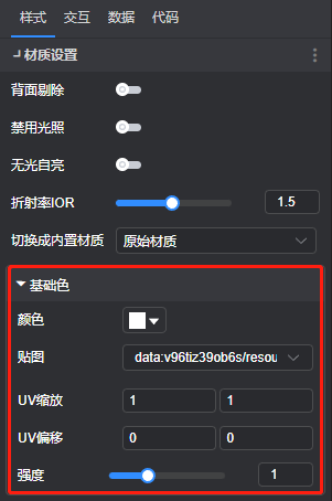 3.基础色.png