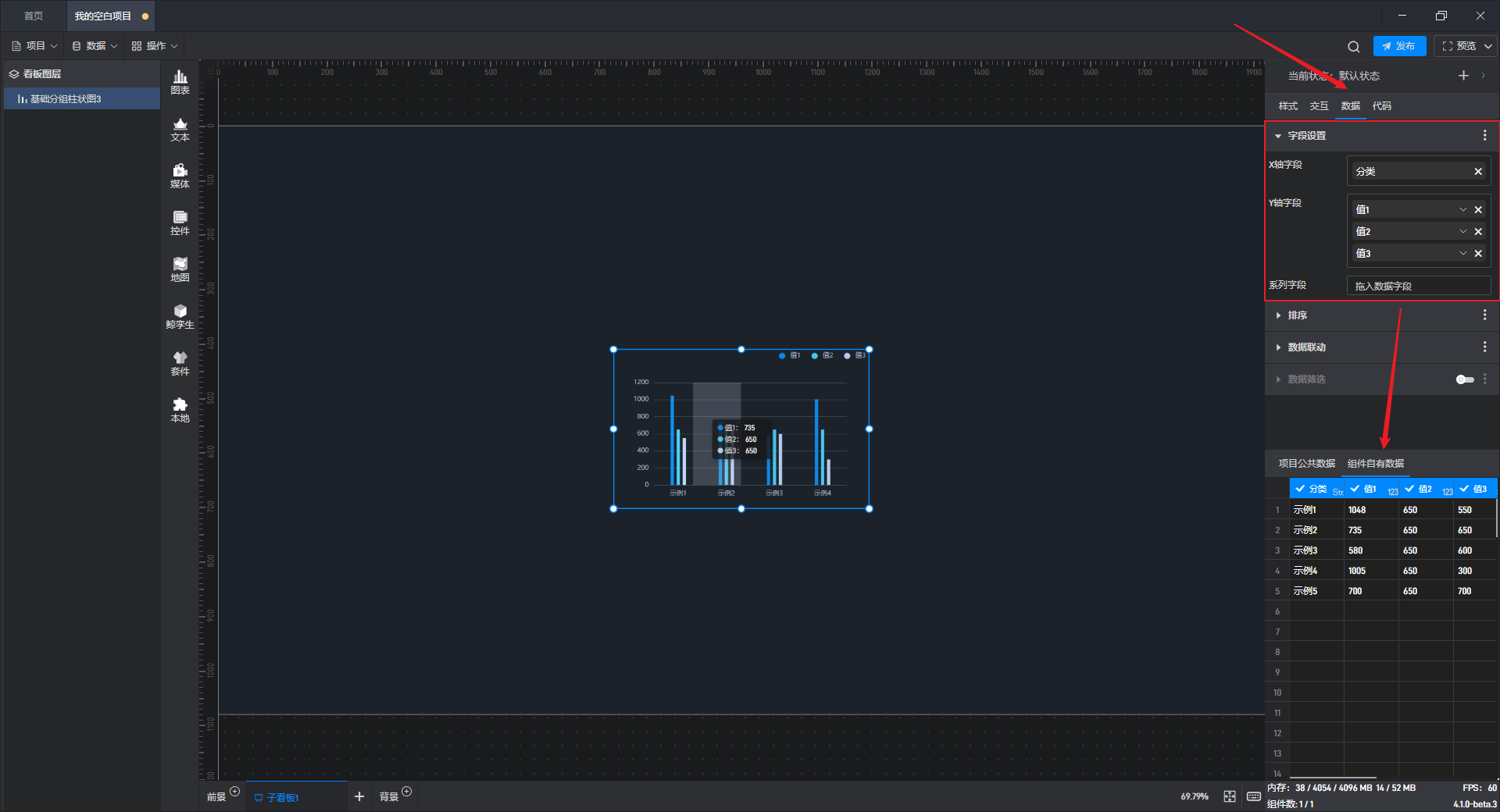 Snipaste_2023-11-08_08-57-02.png