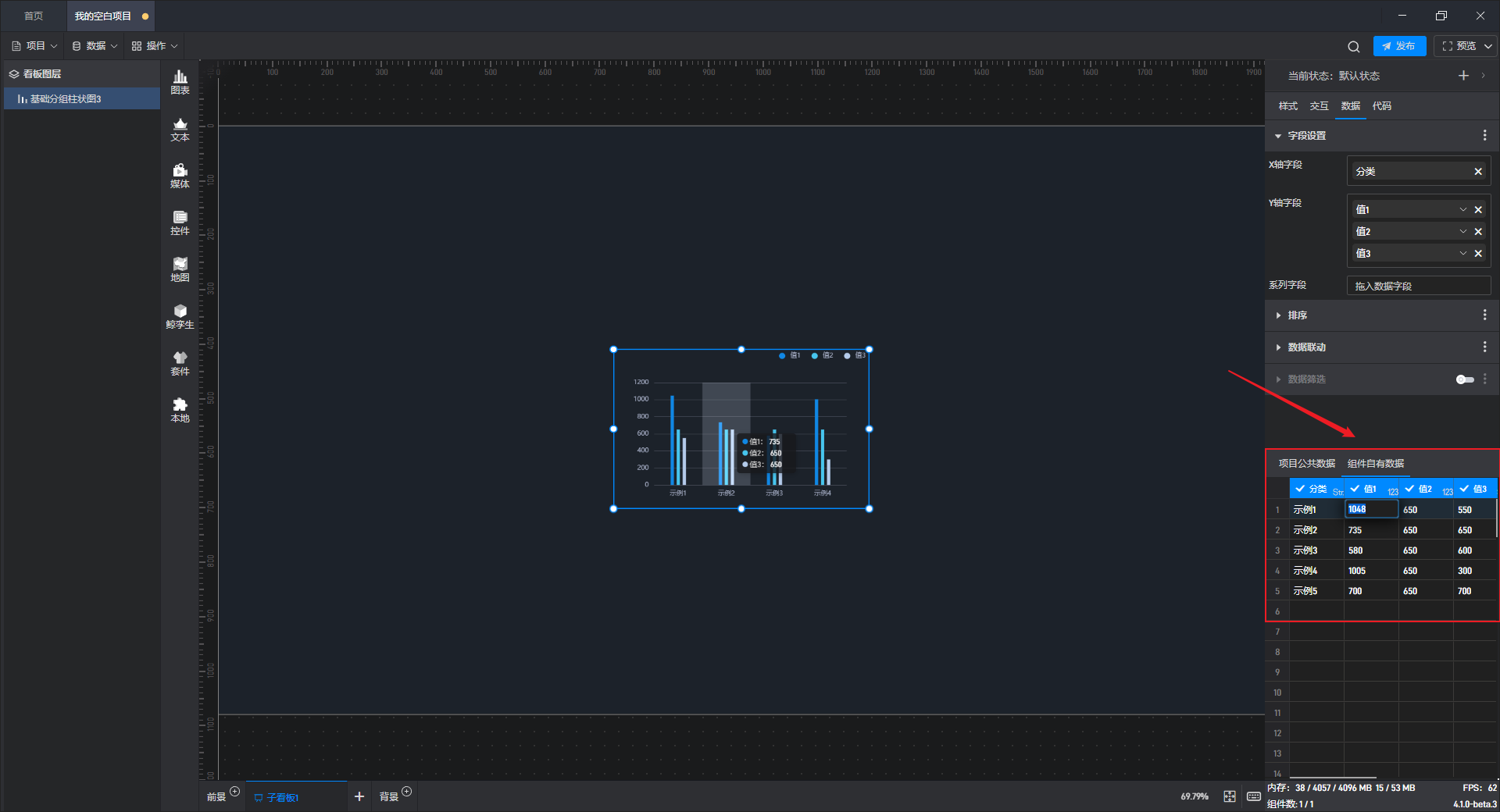 Snipaste_2023-11-08_08-57-43.png