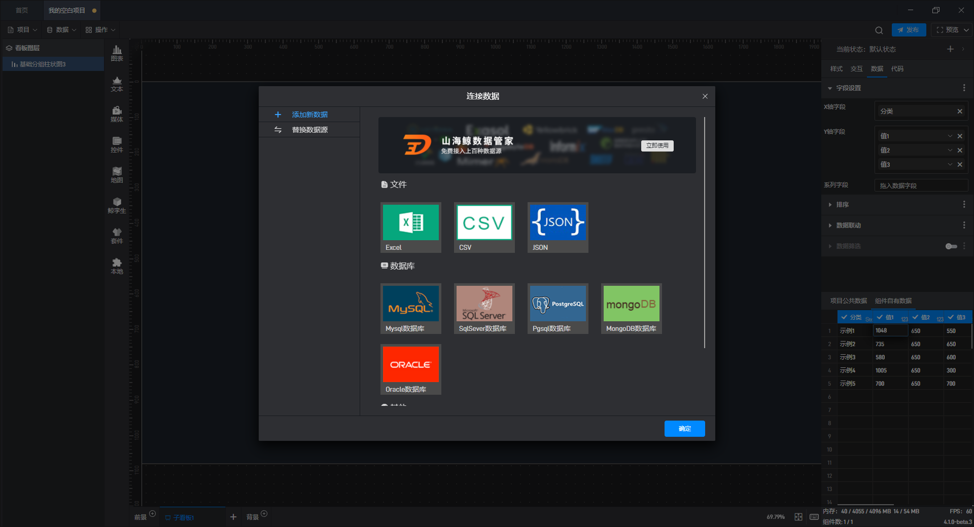Snipaste_2023-11-08_08-59-41.png