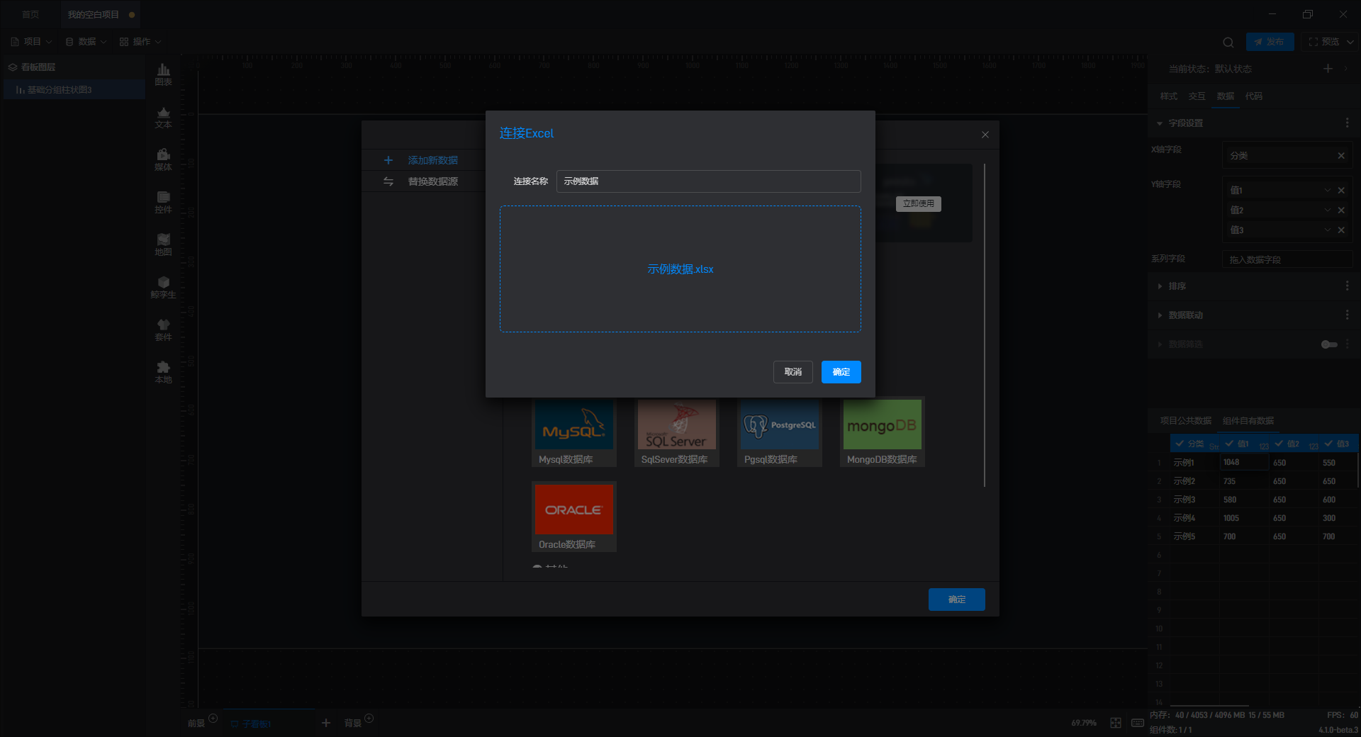 Snipaste_2023-11-08_08-59-49.png