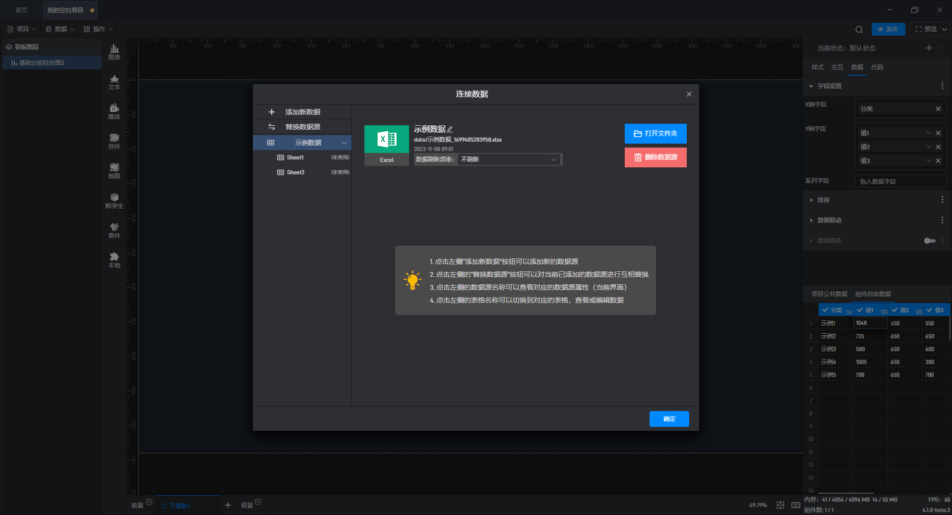 Snipaste_2023-11-08_09-01-29.png