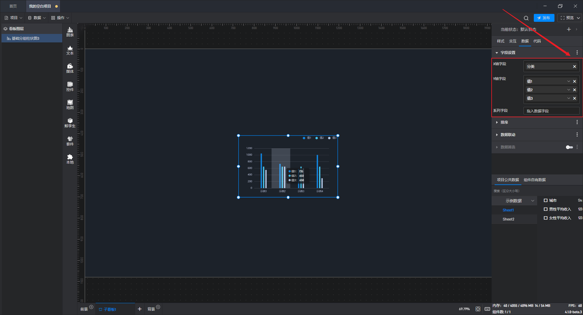 Snipaste_2023-11-08_09-03-52.png