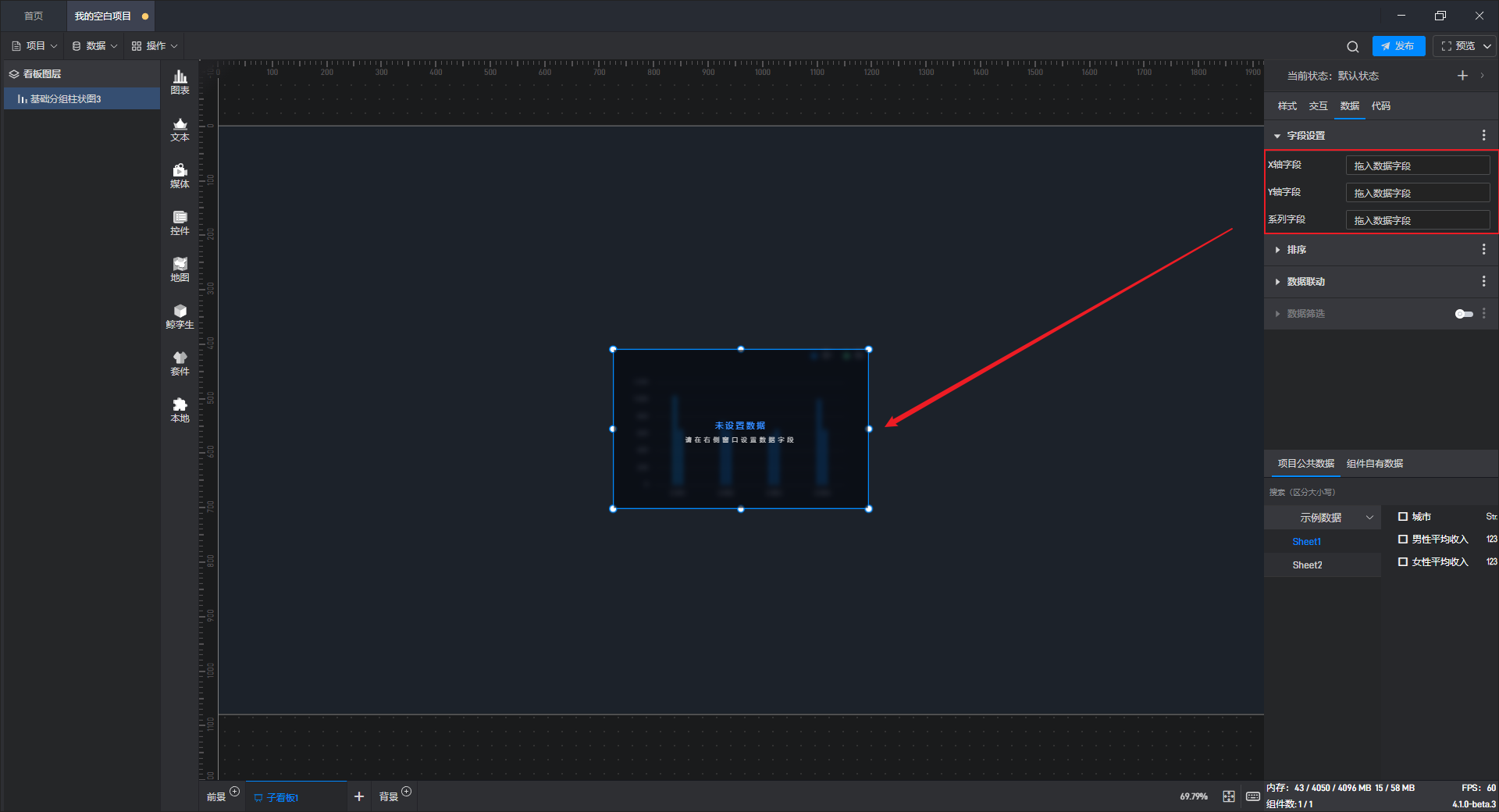 Snipaste_2023-11-08_09-04-10.png