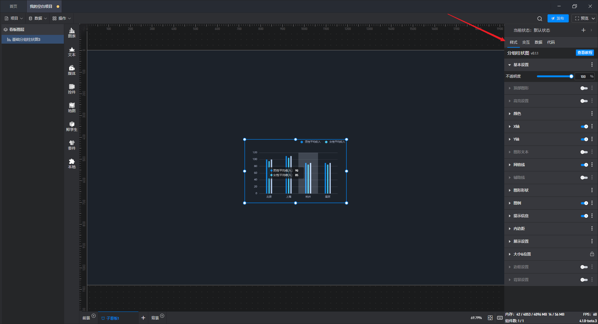 Snipaste_2023-11-08_09-06-40.png