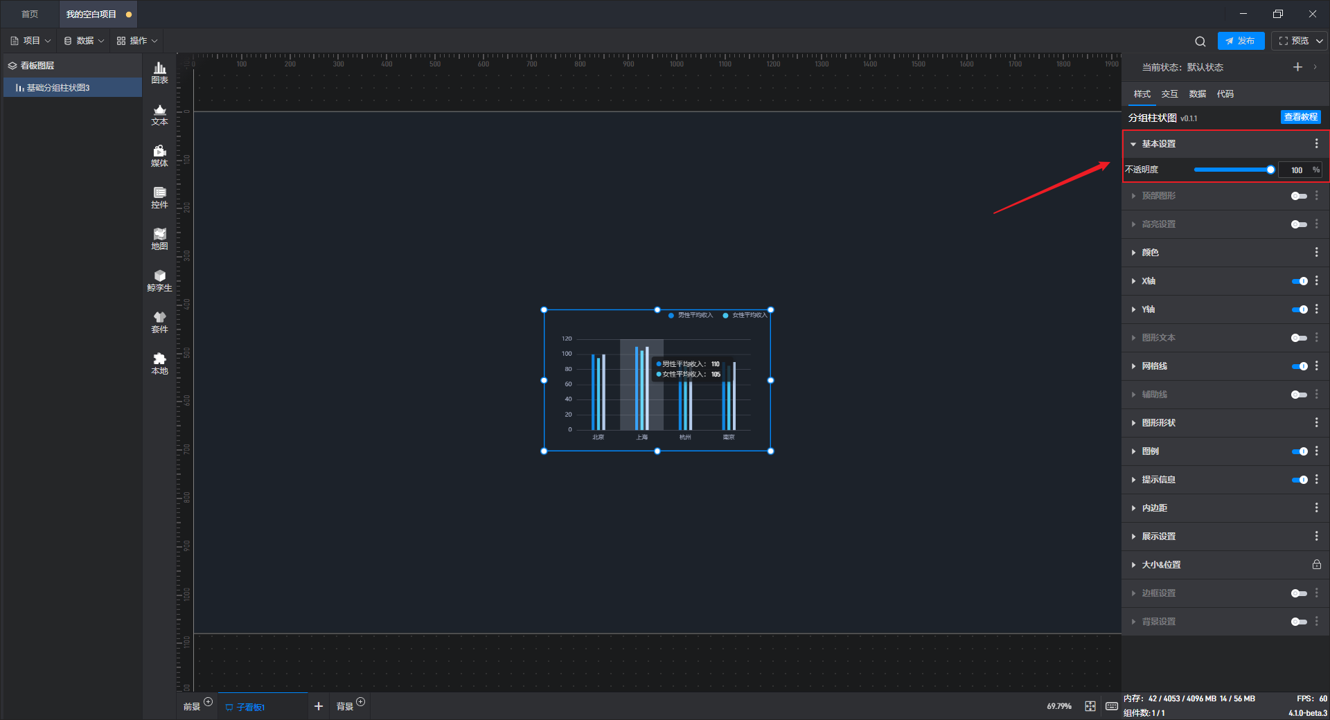 Snipaste_2023-11-08_09-07-27.png