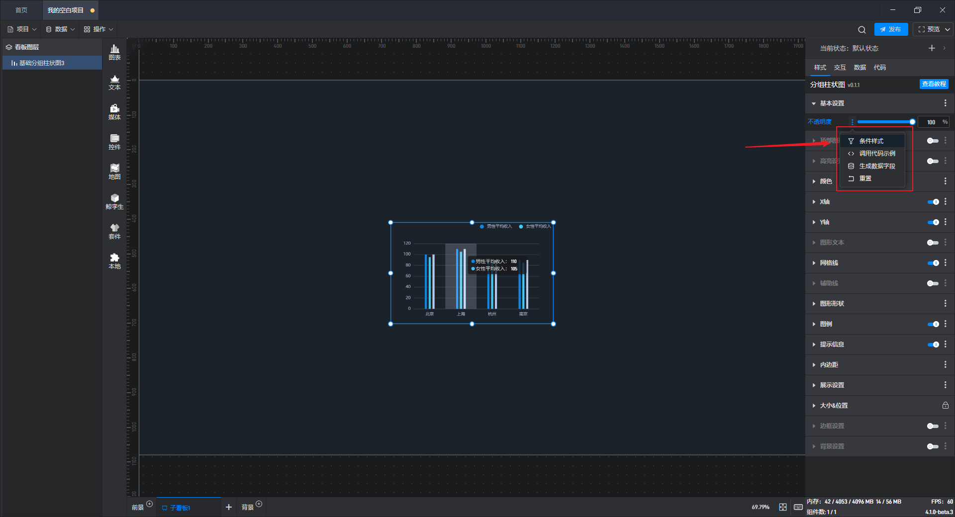 Snipaste_2023-11-08_09-08-15.png