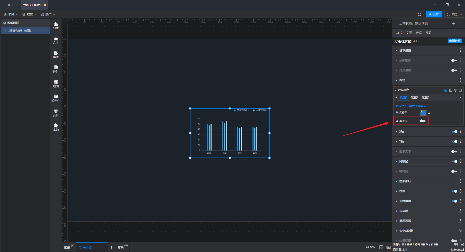 Snipaste_2023-11-08_09-11-24.png