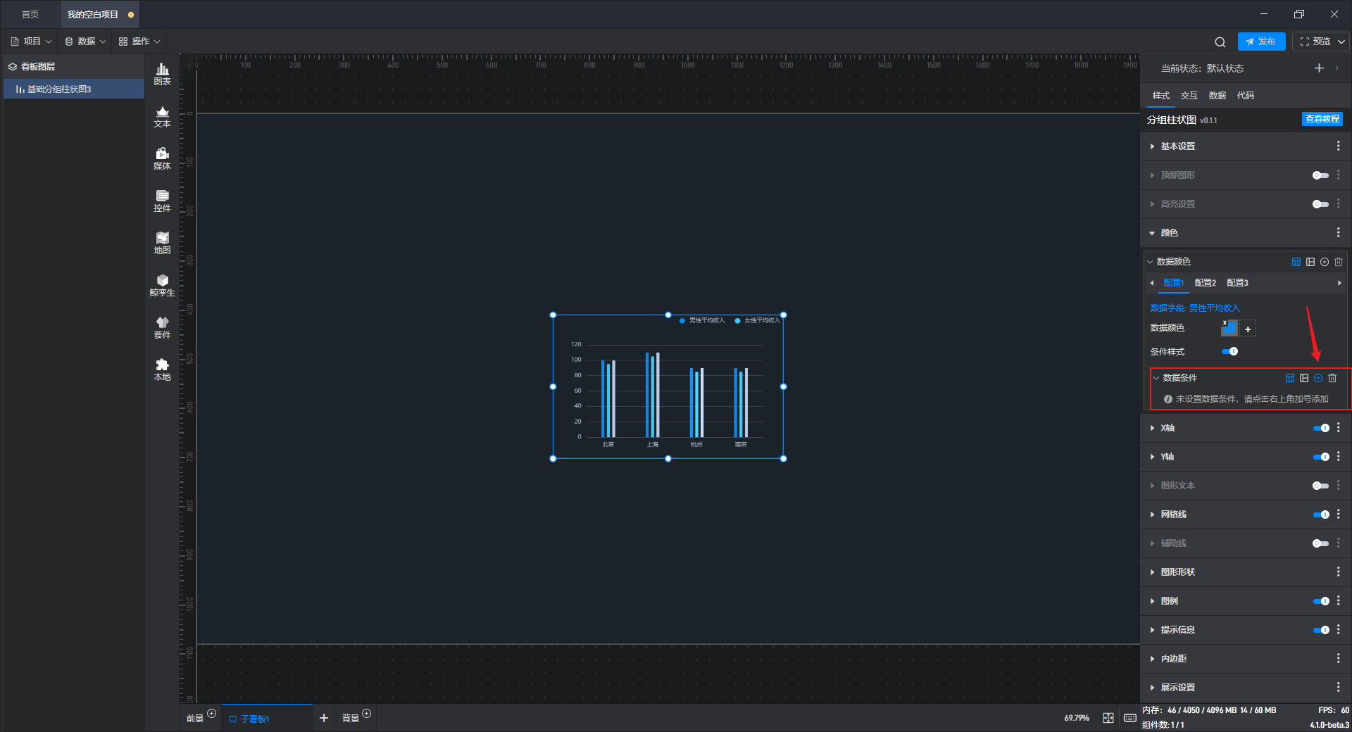 Snipaste_2023-11-08_09-11-44.png