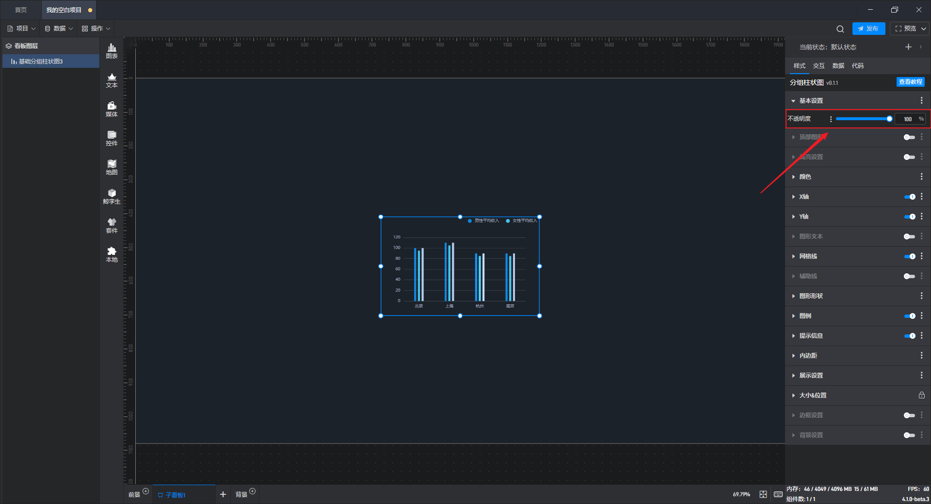Snipaste_2023-11-08_09-13-01.png