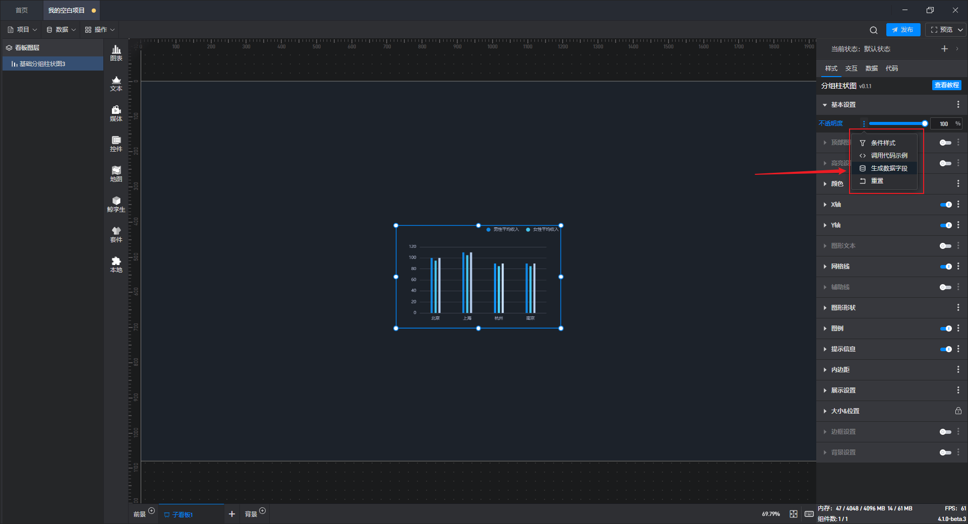 Snipaste_2023-11-08_09-13-15.png