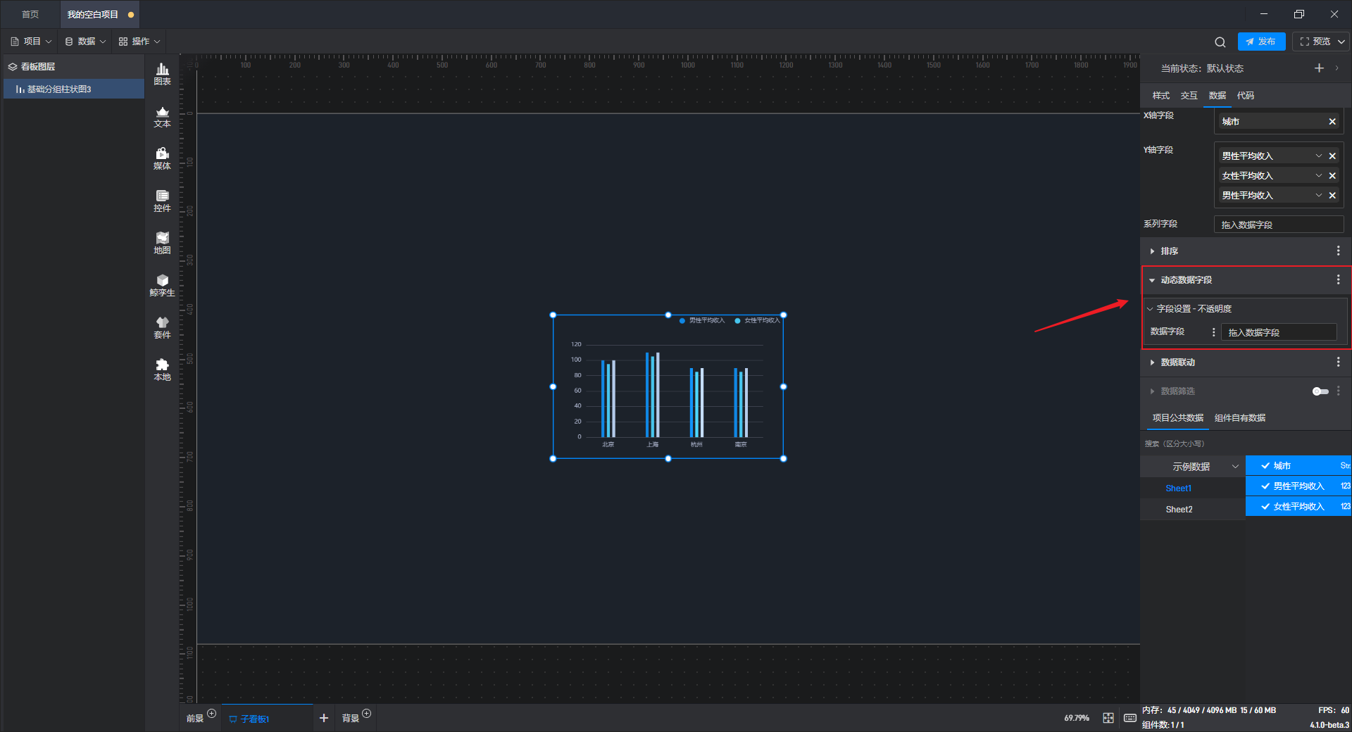 Snipaste_2023-11-08_09-13-31.png