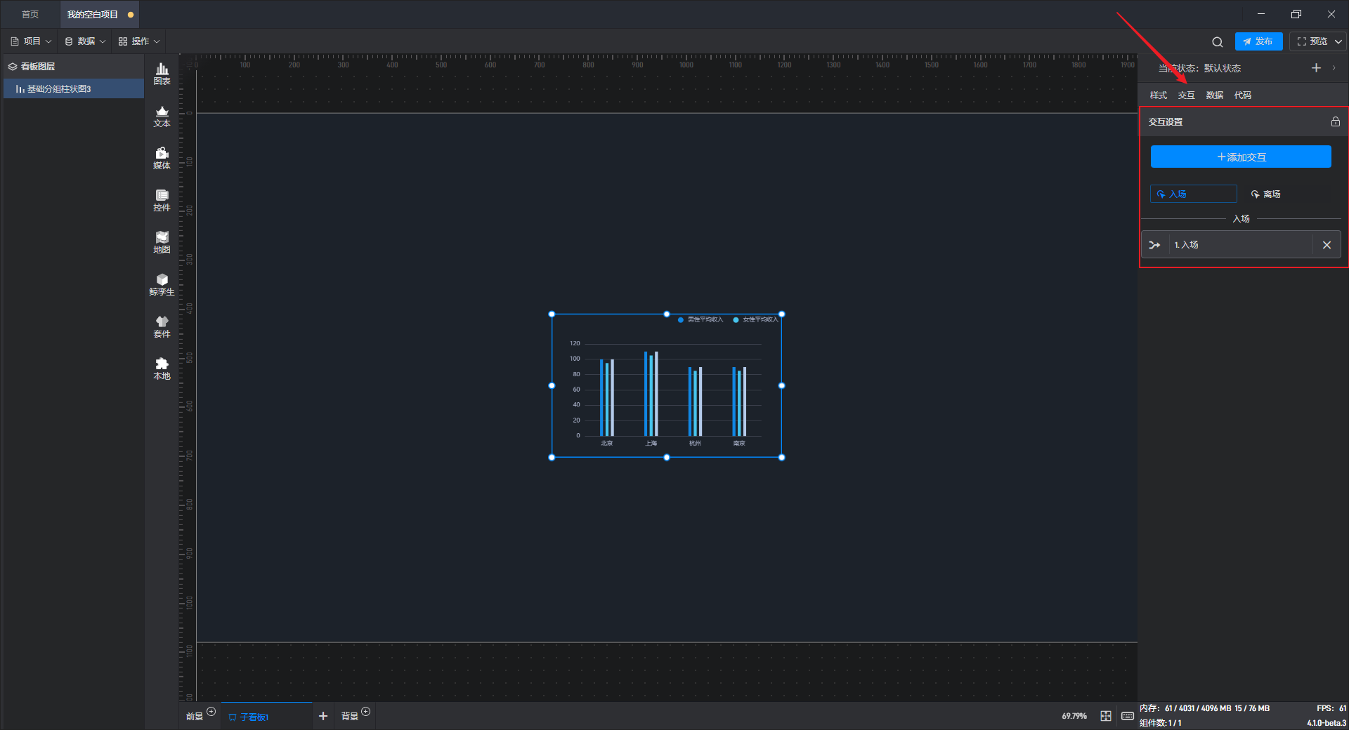 Snipaste_2023-11-08_09-17-16.png