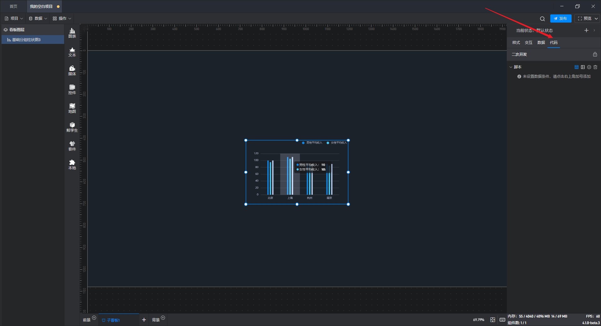 Snipaste_2023-11-08_09-18-14.png