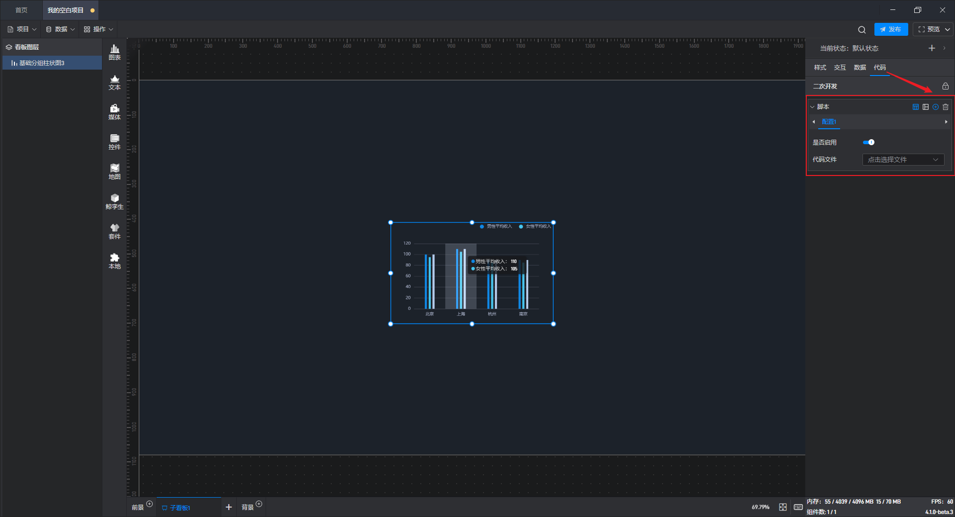 Snipaste_2023-11-08_09-18-28.png