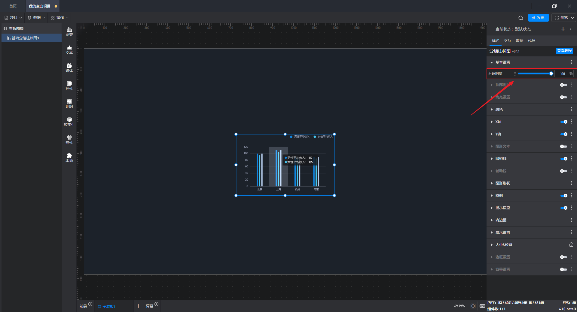 Snipaste_2023-11-08_09-19-00.png