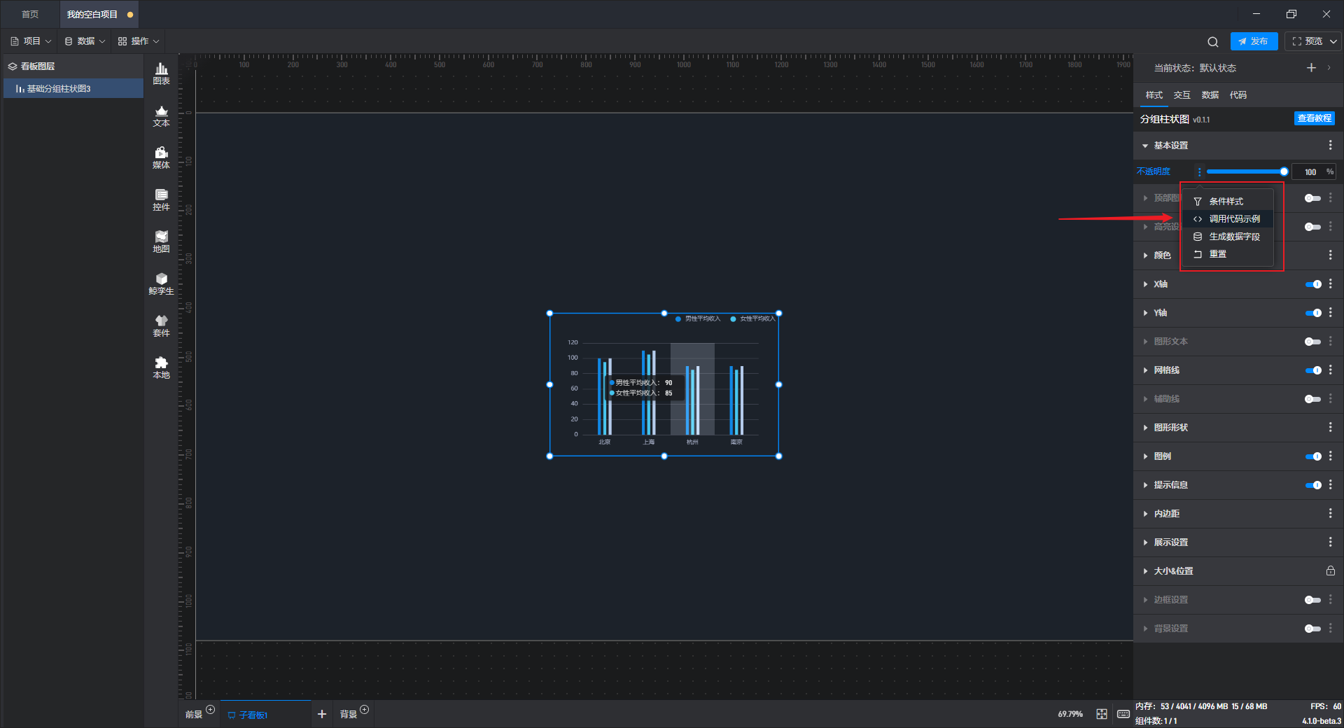 Snipaste_2023-11-08_09-19-59.png