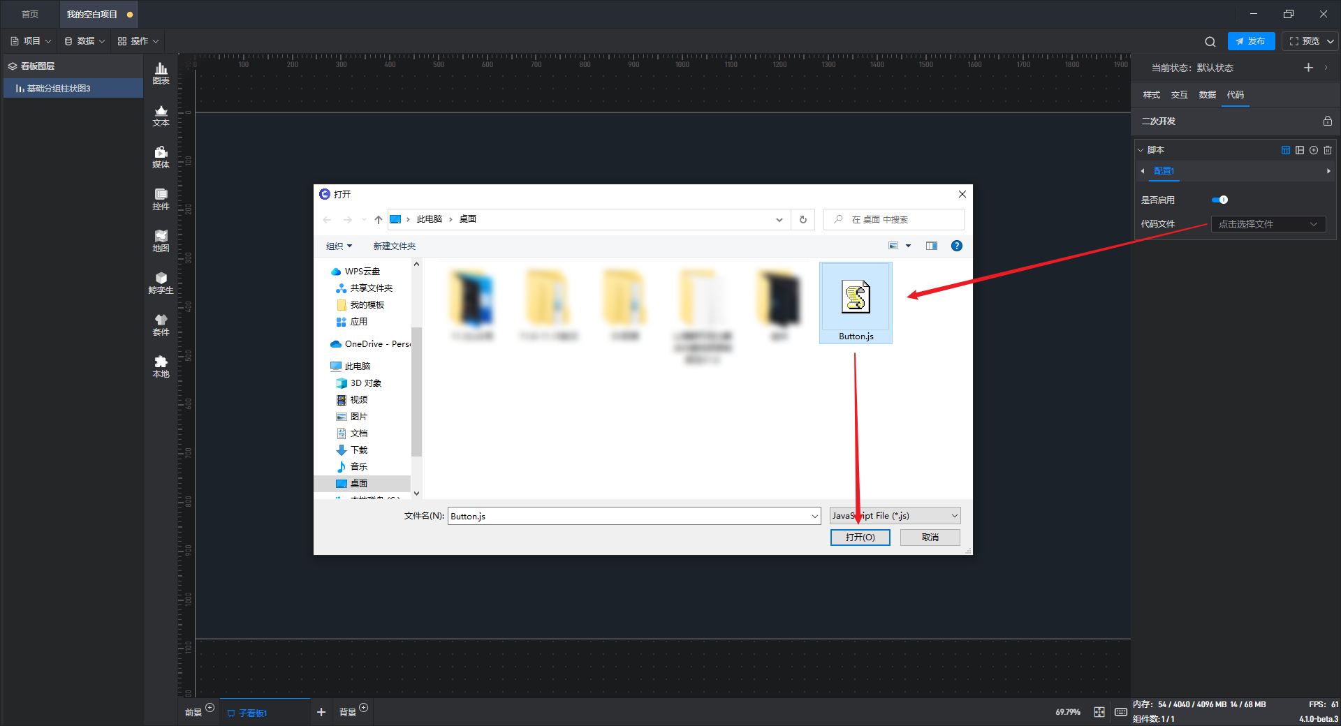 Snipaste_2023-11-08_09-21-35.png