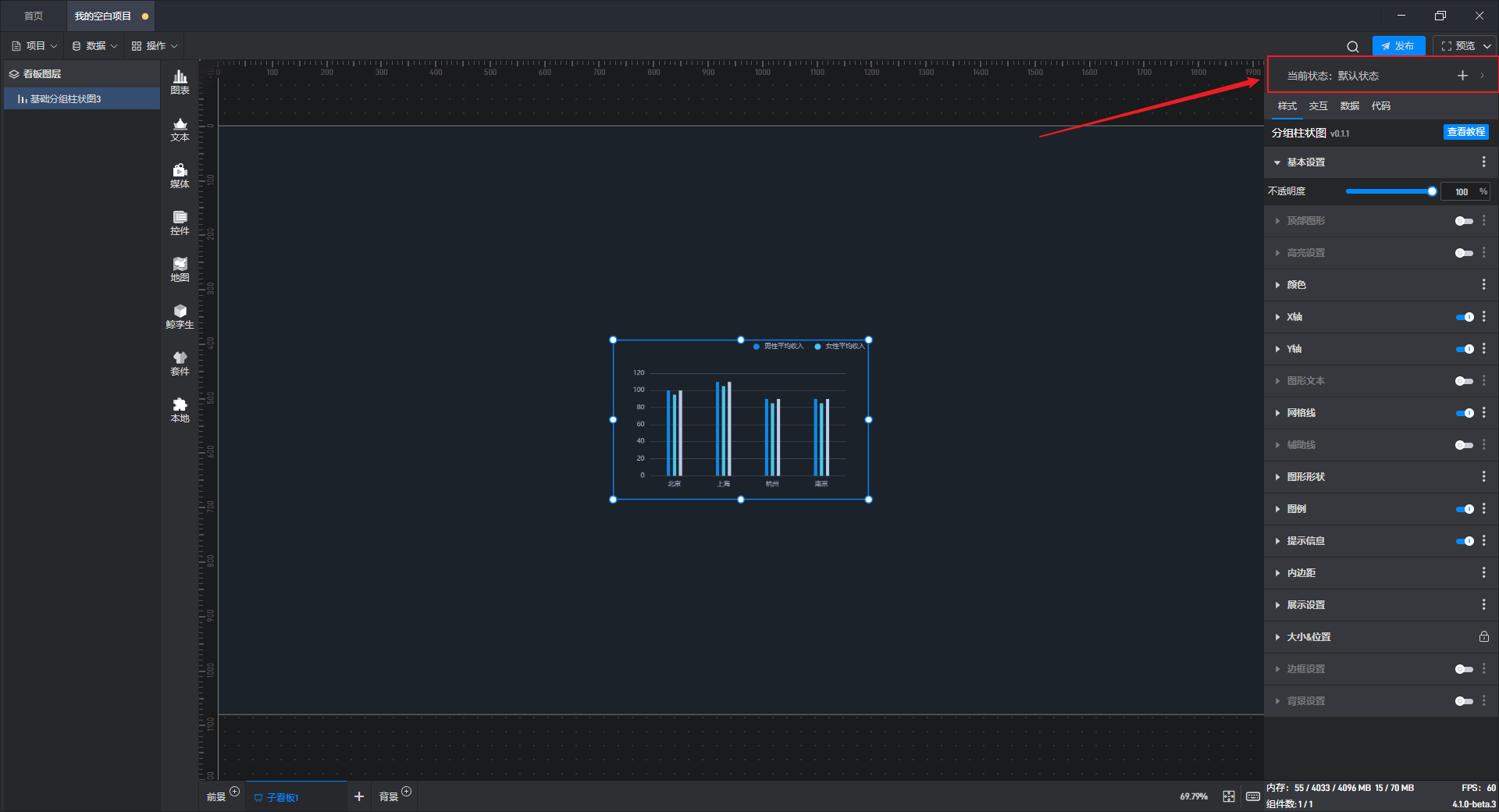 Snipaste_2023-11-08_09-23-02.png