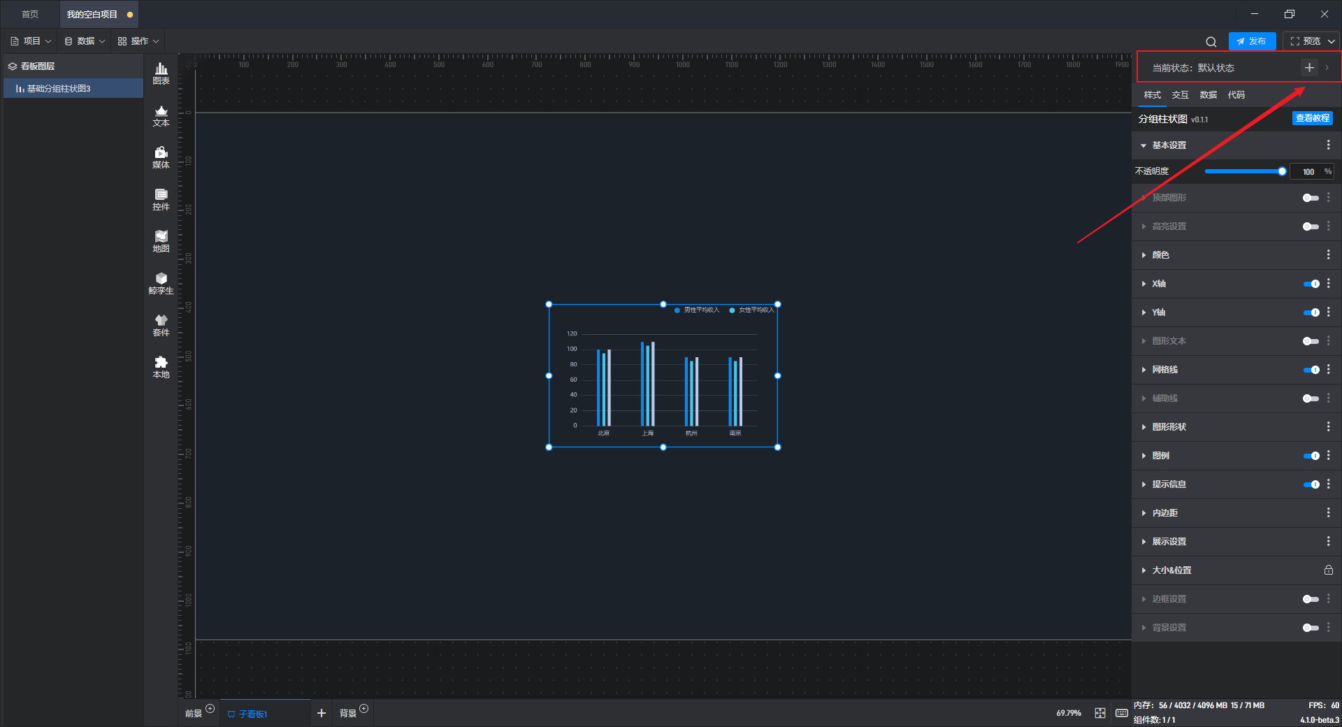Snipaste_2023-11-08_09-23-13.png