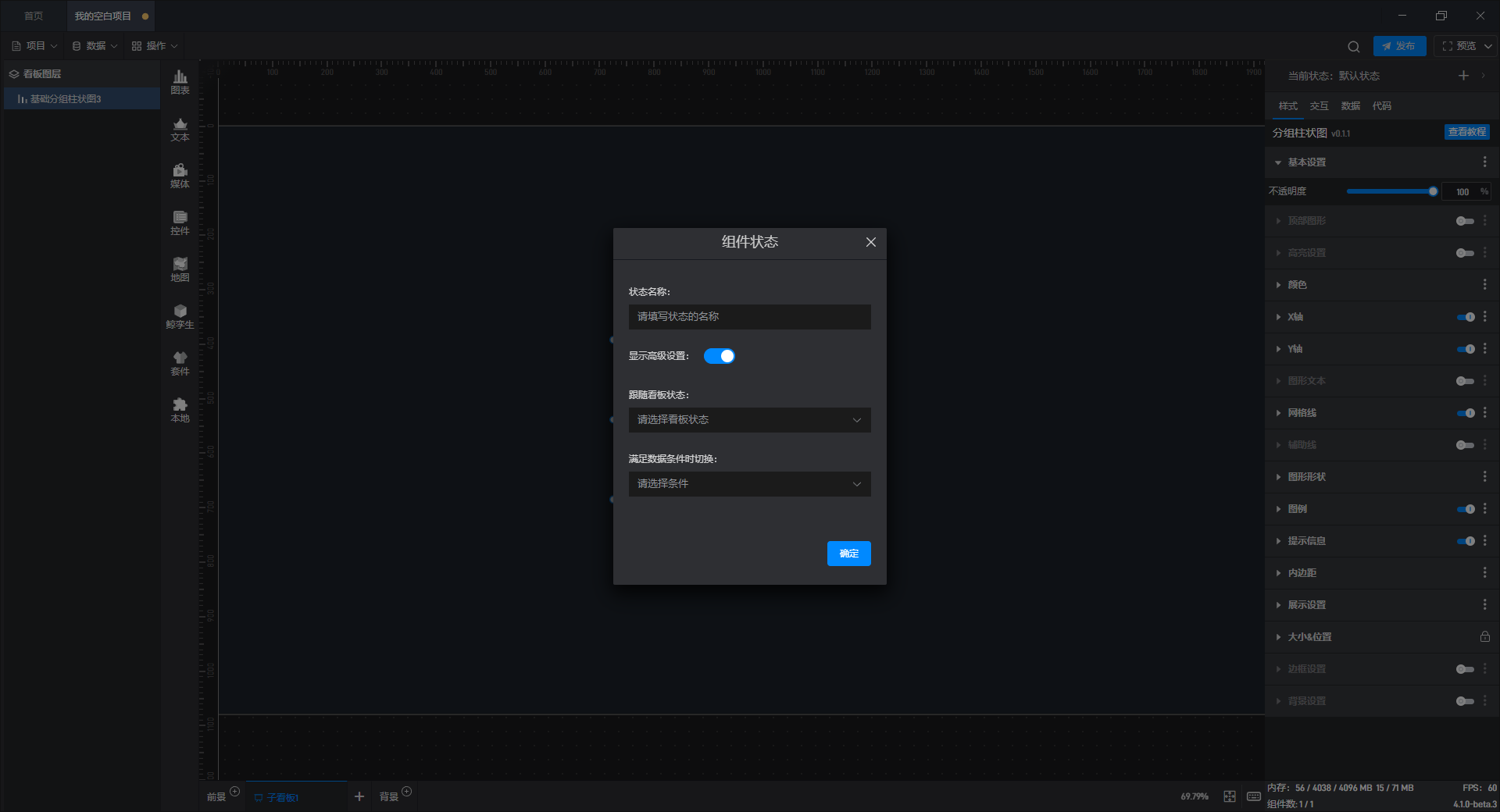 Snipaste_2023-11-08_09-23-24.png