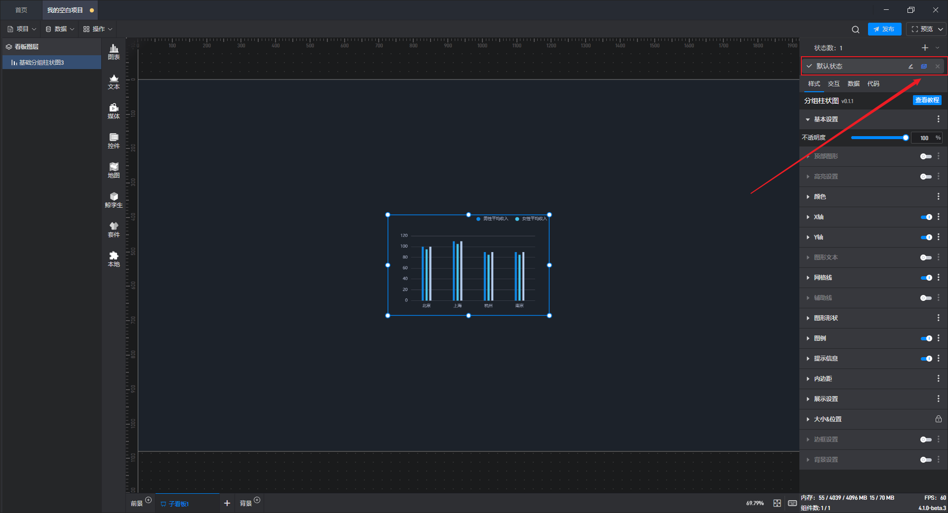 Snipaste_2023-11-08_10-30-22.png