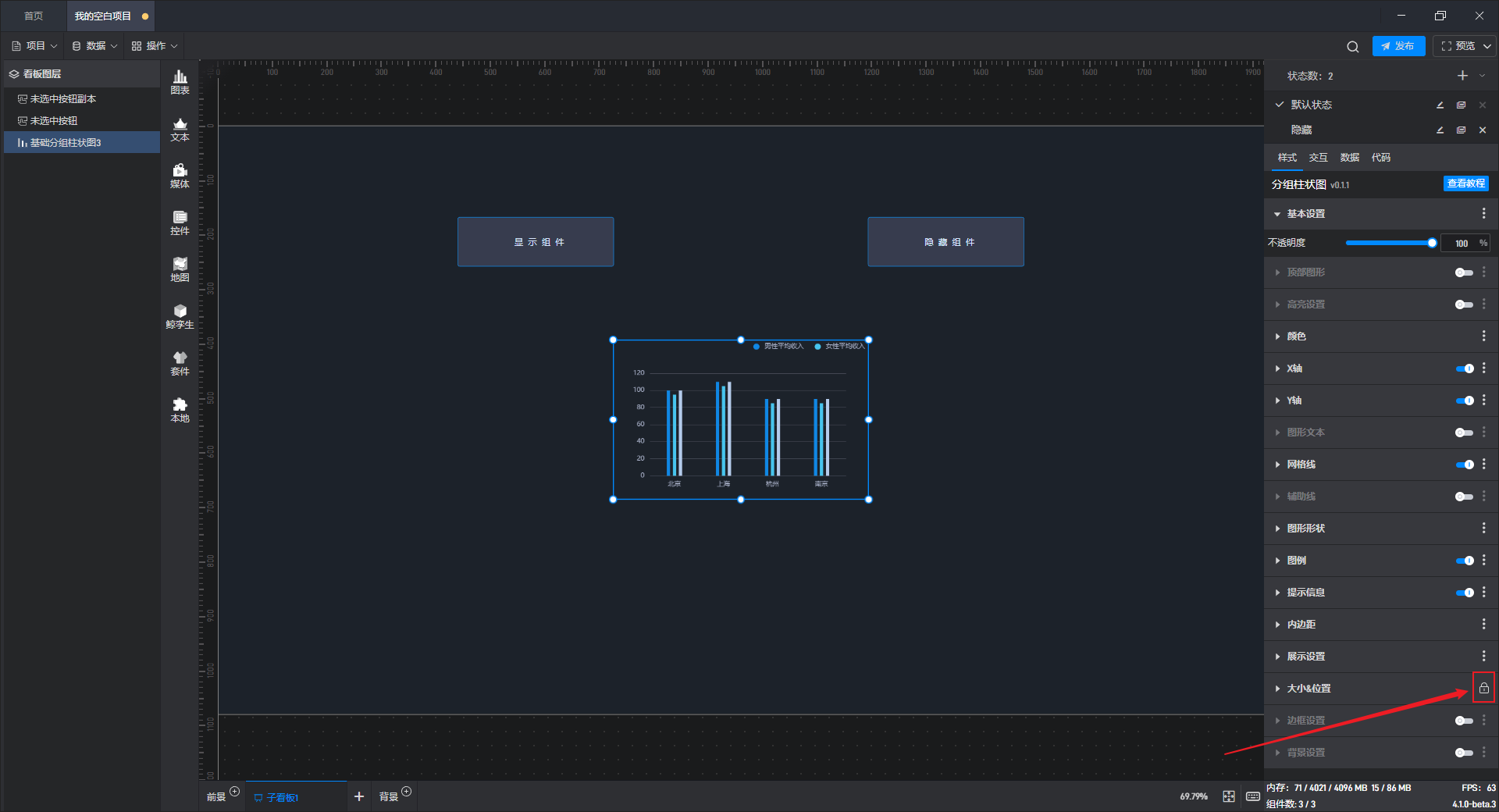 Snipaste_2023-11-08_10-36-28.png