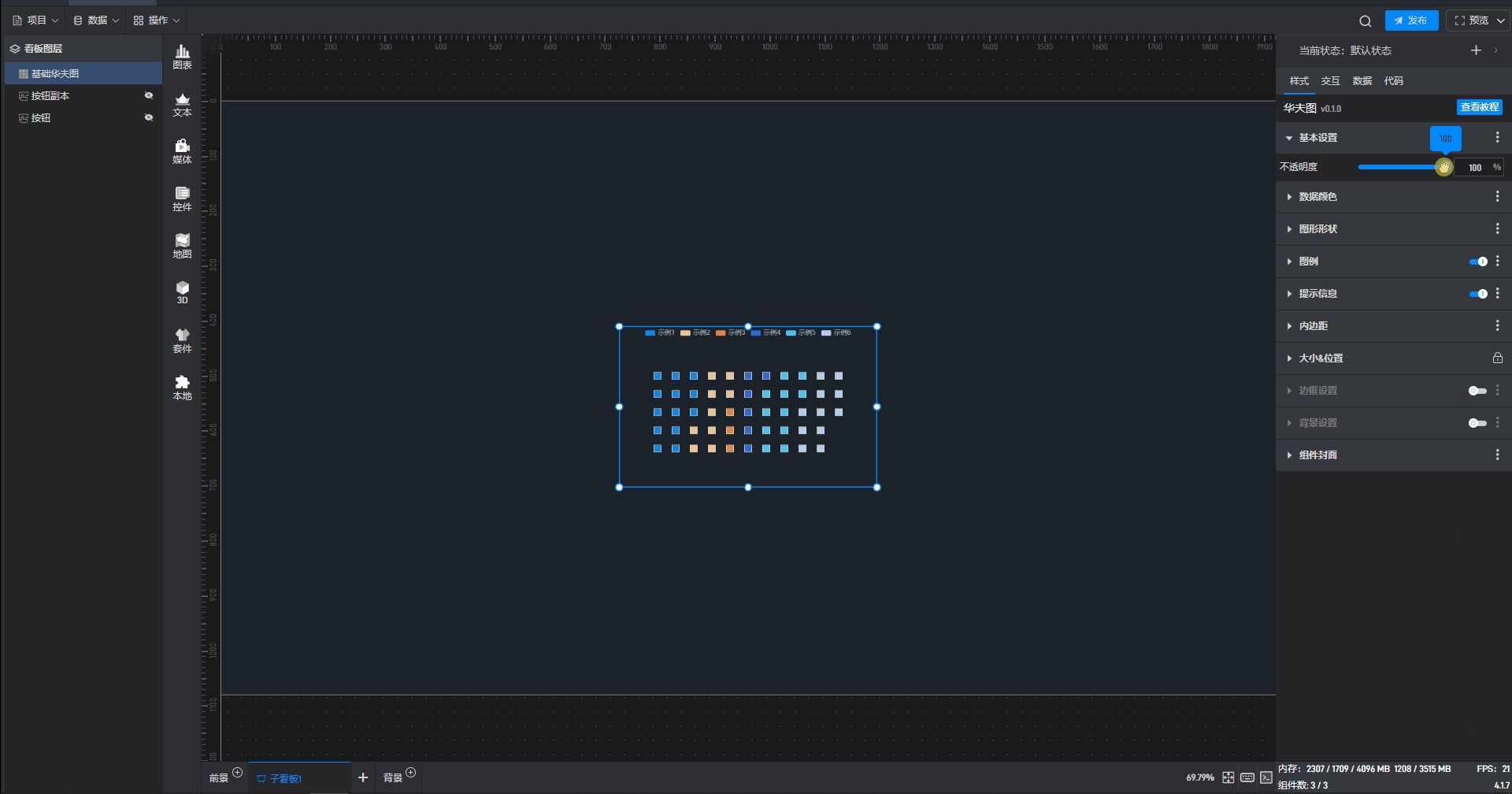 华夫图2.gif