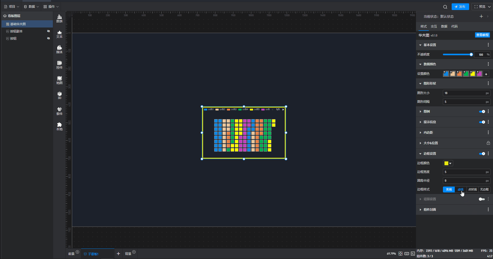 华夫图3.gif
