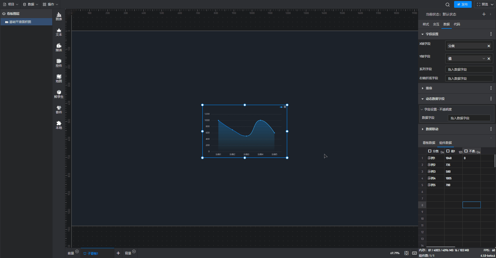 6.gif