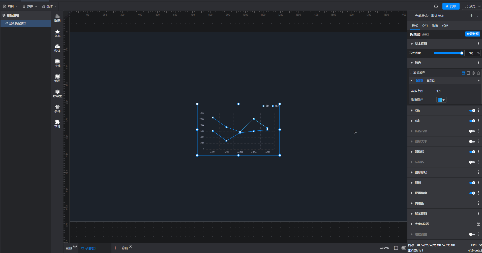 颜色.gif